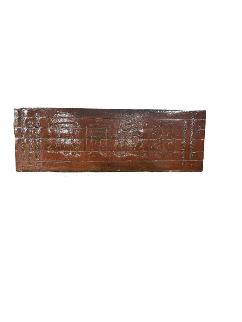 Antique Chinese Wall Plaque