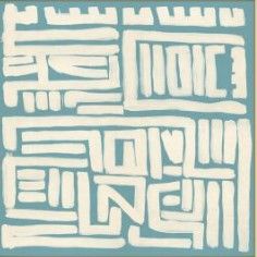 Aqua Mazes