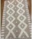 Beige/Natural Geoblock Rug